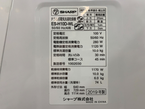 トレファクブログ画像4