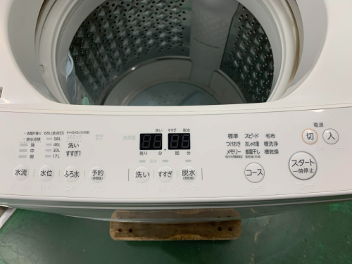 トレファクブログ画像3