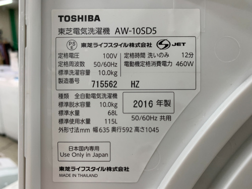 トレファクブログ画像4