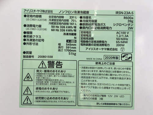 トレファクブログ画像4