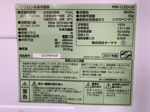 トレファクブログ画像4