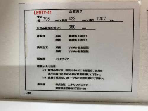 トレファクブログ画像4