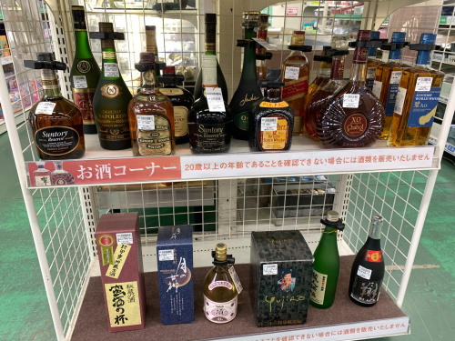 トレファクブログ画像5