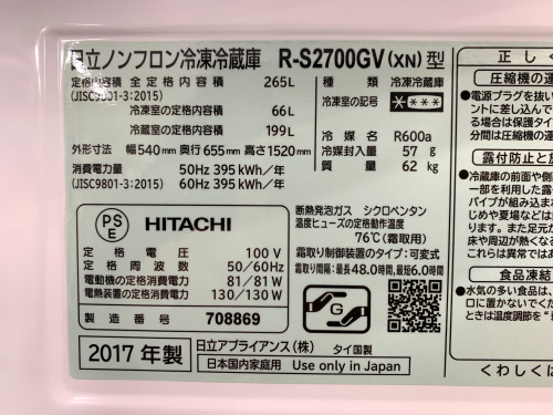 トレファクブログ画像5