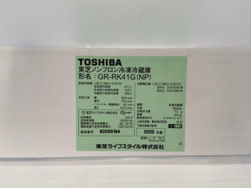トレファクブログ画像3