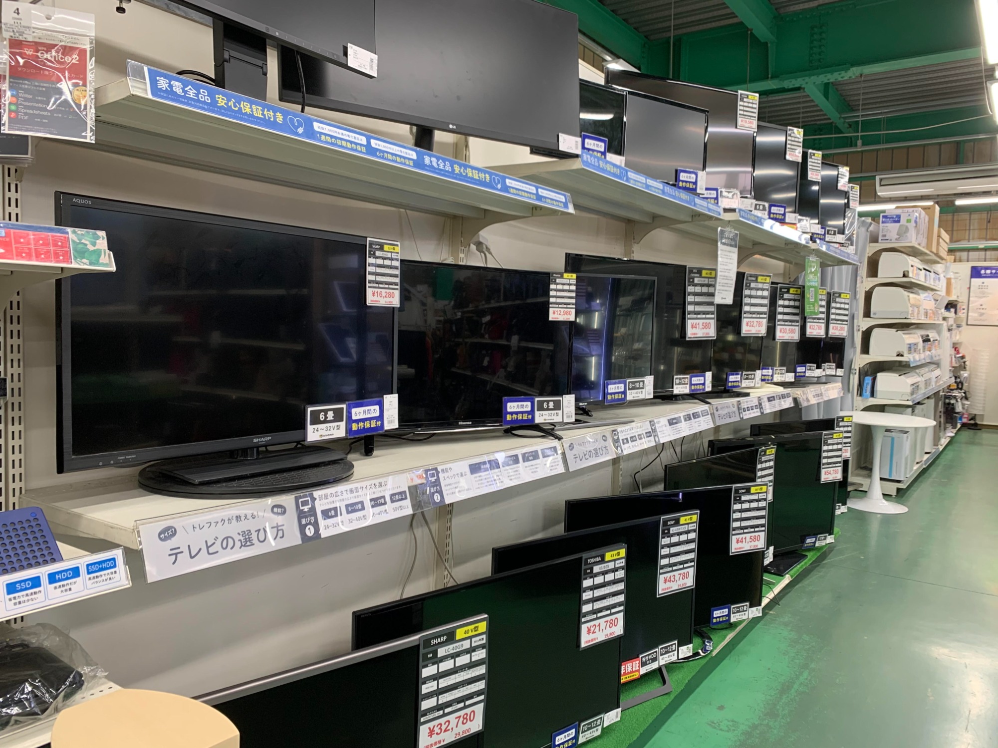 ネクシオン　19インチ　液晶テレビ【トレファク草加店】 ネクシオン 19インチ 液晶テレビ【トレファク草加店】