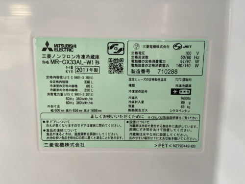 トレファクブログ画像4