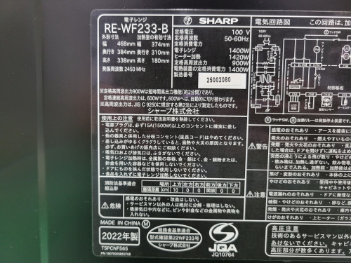 トレファクブログ画像3