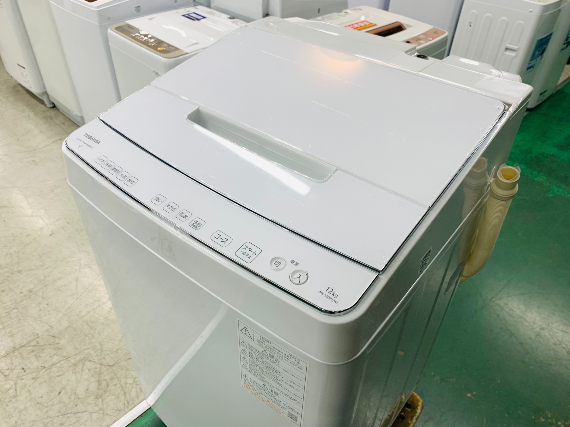 安心の一年保証付き♪♪】TOSHIBA(東芝) 2022年製！12.0kg全自動