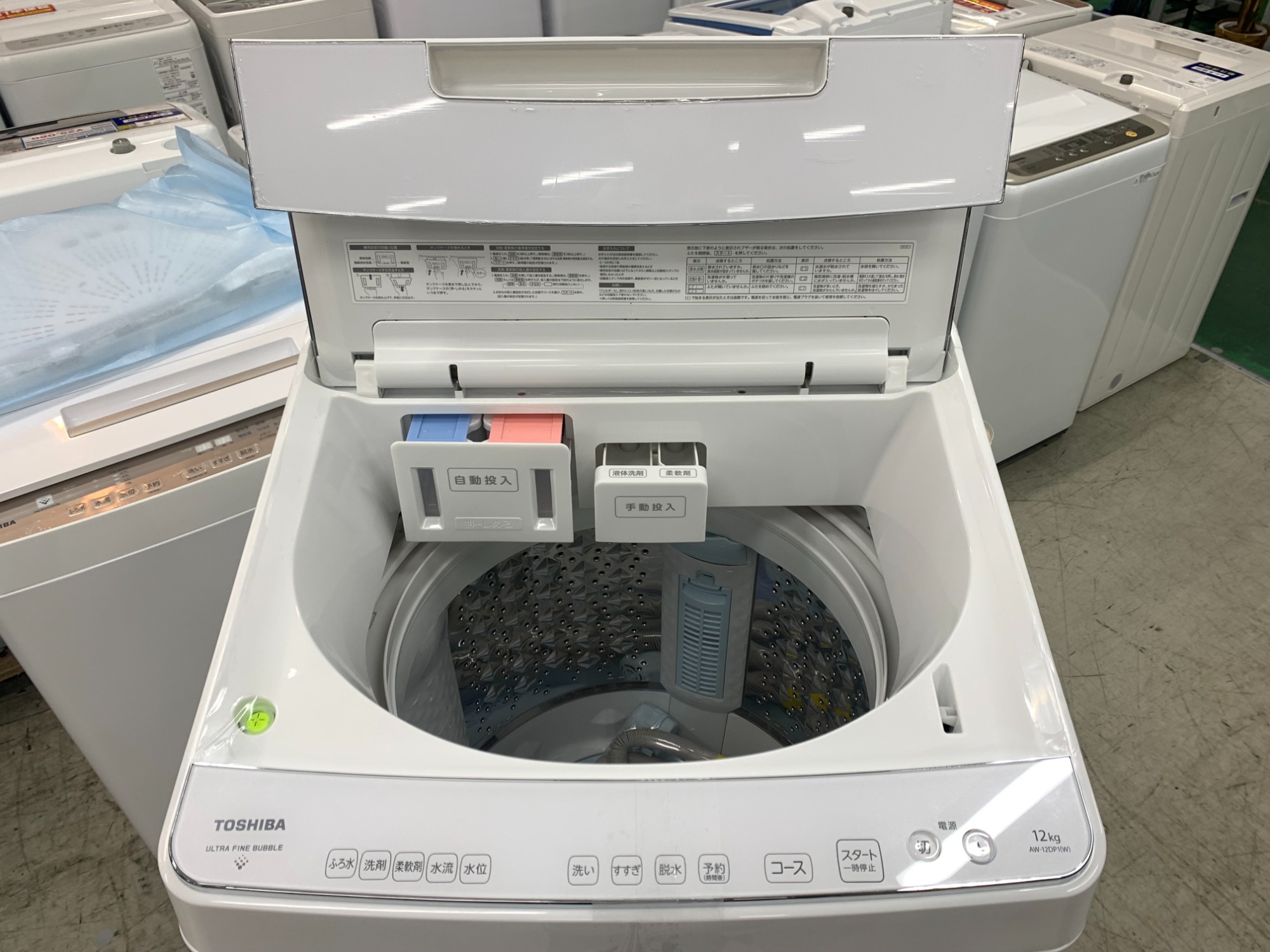 【福岡市限定】【高年式・美品】洗濯機 東芝 2024年 7㎏【安心の3ヶ月保証】 2020年製 東芝 全自動洗濯機 10K AW-BK10SD8 - トレンドサーチ