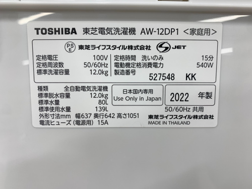 トレファクブログ画像3