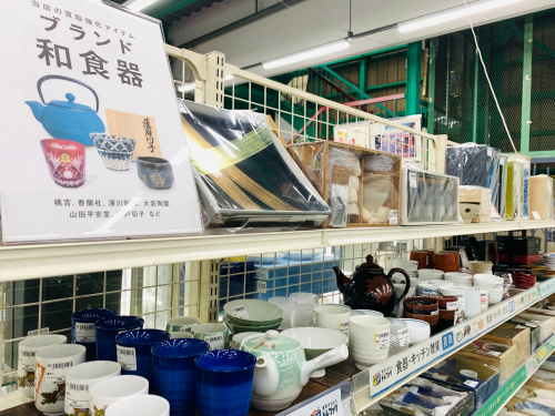 トレファクブログ画像3