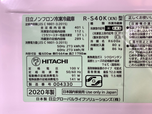 トレファクブログ画像6