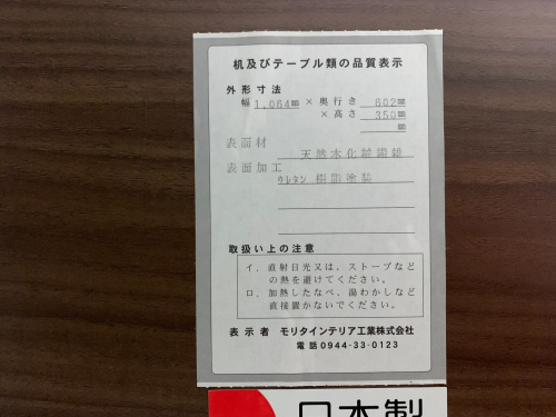 トレファクブログ画像5