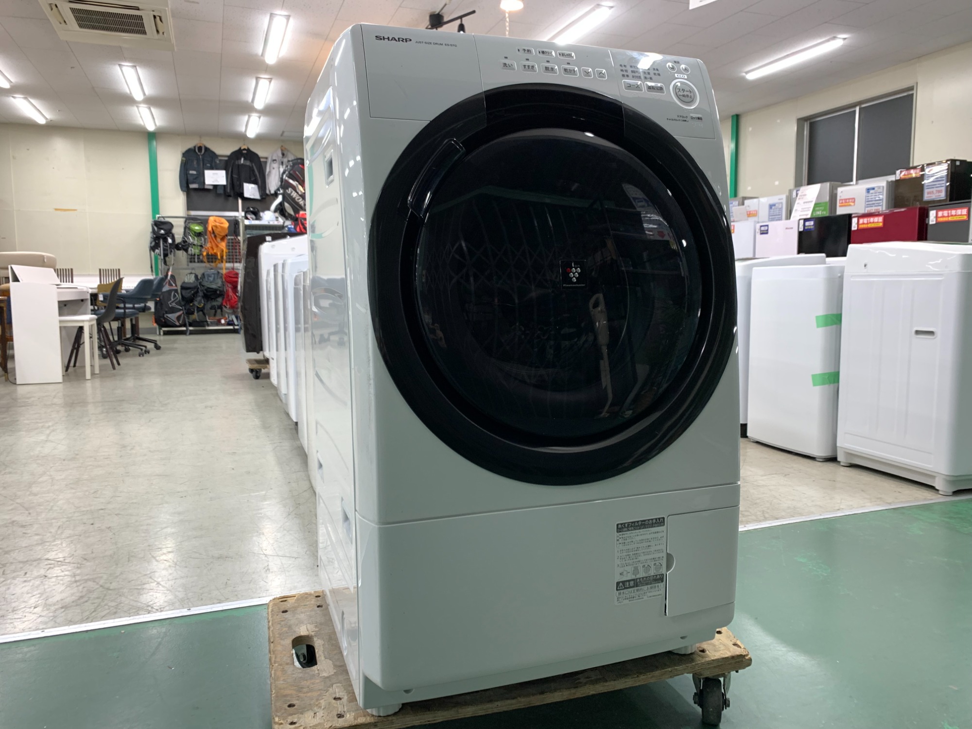 安心の一年保証付き♪♪】SHARP(シャープ) ドラム式洗濯乾燥機(ES-S7G 