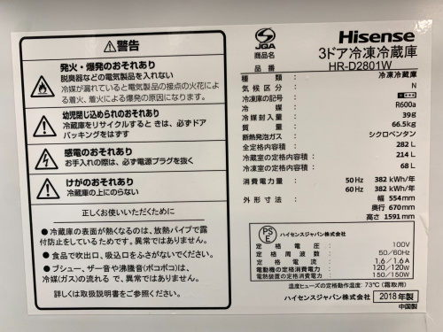 トレファクブログ画像5