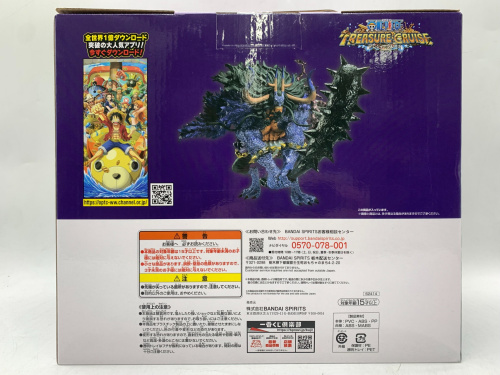 トレファクブログ画像5