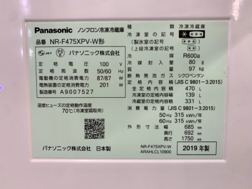 トレファクブログ画像6