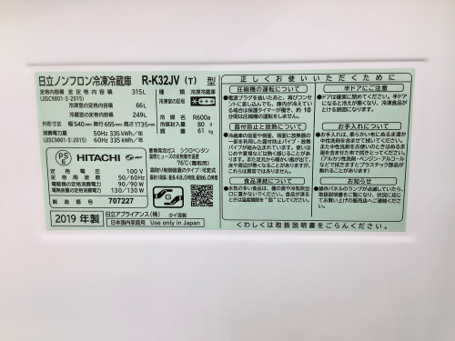 トレファクブログ画像6