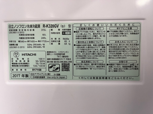 トレファクブログ画像3