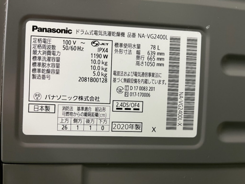 トレファクブログ画像5