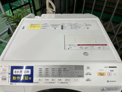 トレファクブログ画像3