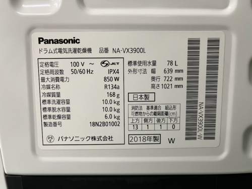 トレファクブログ画像5