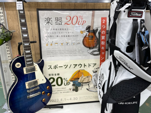 トレファクブログ画像1