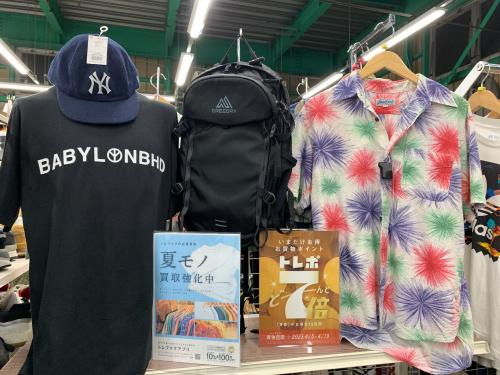 トレファクブログ画像6