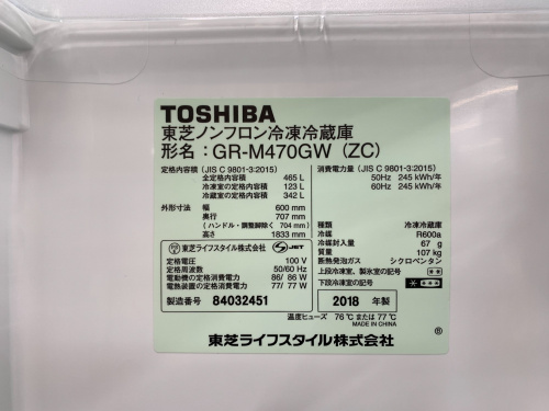 トレファクブログ画像6