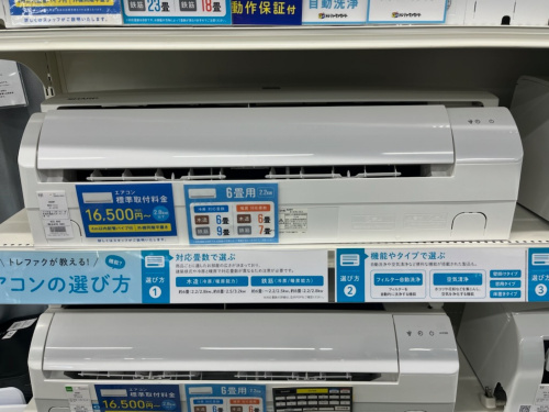 トレファクブログ画像2