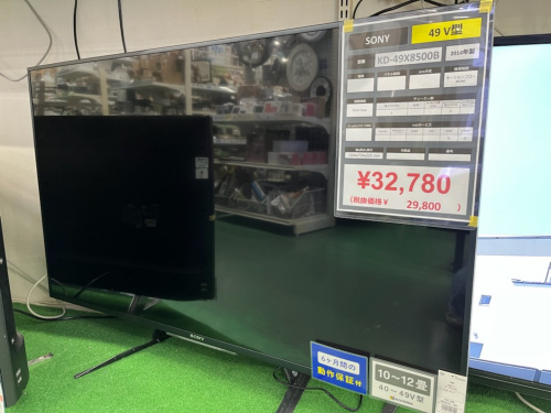 トレファクブログ画像3