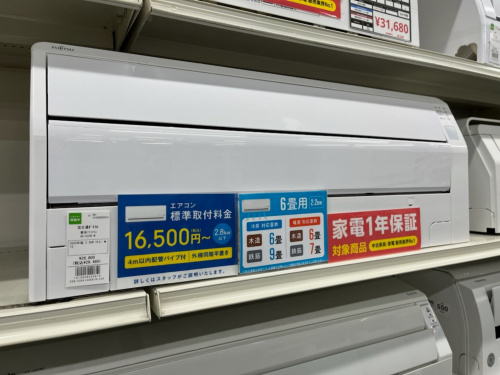 トレファクブログ画像4