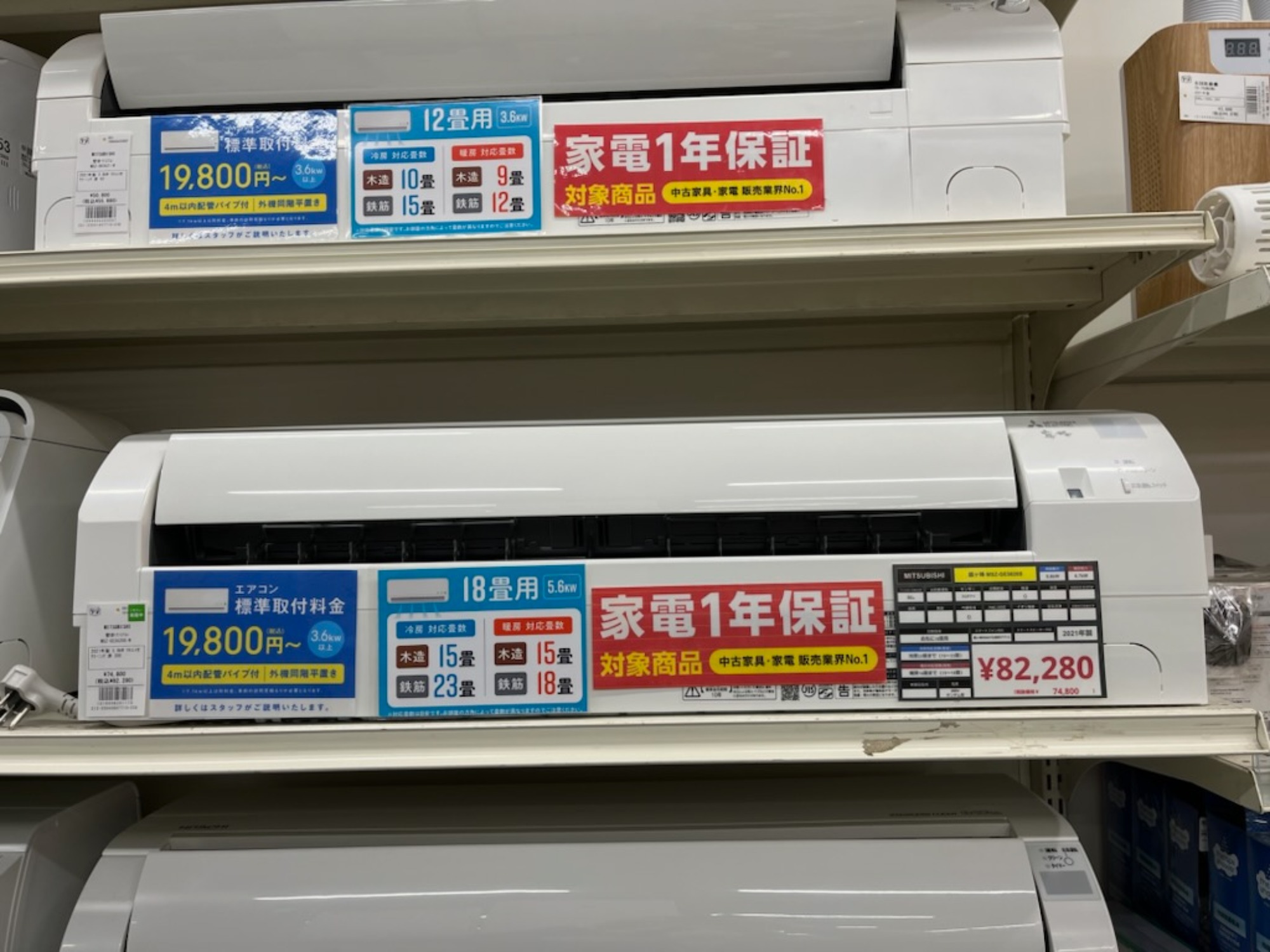 トレジャーファクトリー流山 エアコン大量入荷！ 中古エアコン大量展示中♪】中古エアコン大量展示中！暑さ対策は