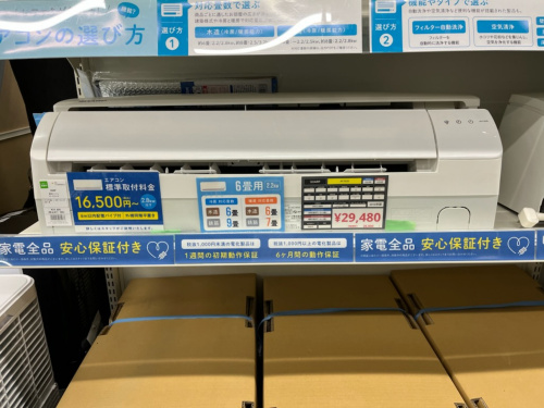 トレファクブログ画像3