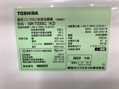 トレファクブログ画像5