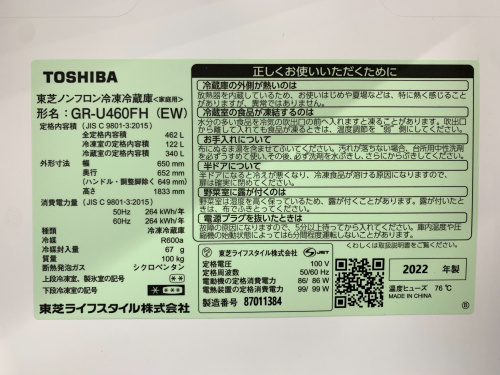 トレファクブログ画像6