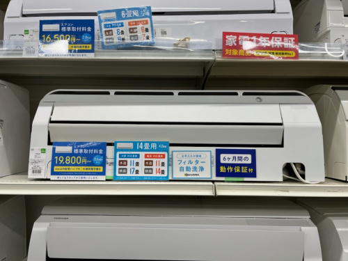 トレファクブログ画像2