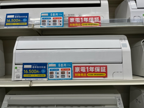 トレファクブログ画像3