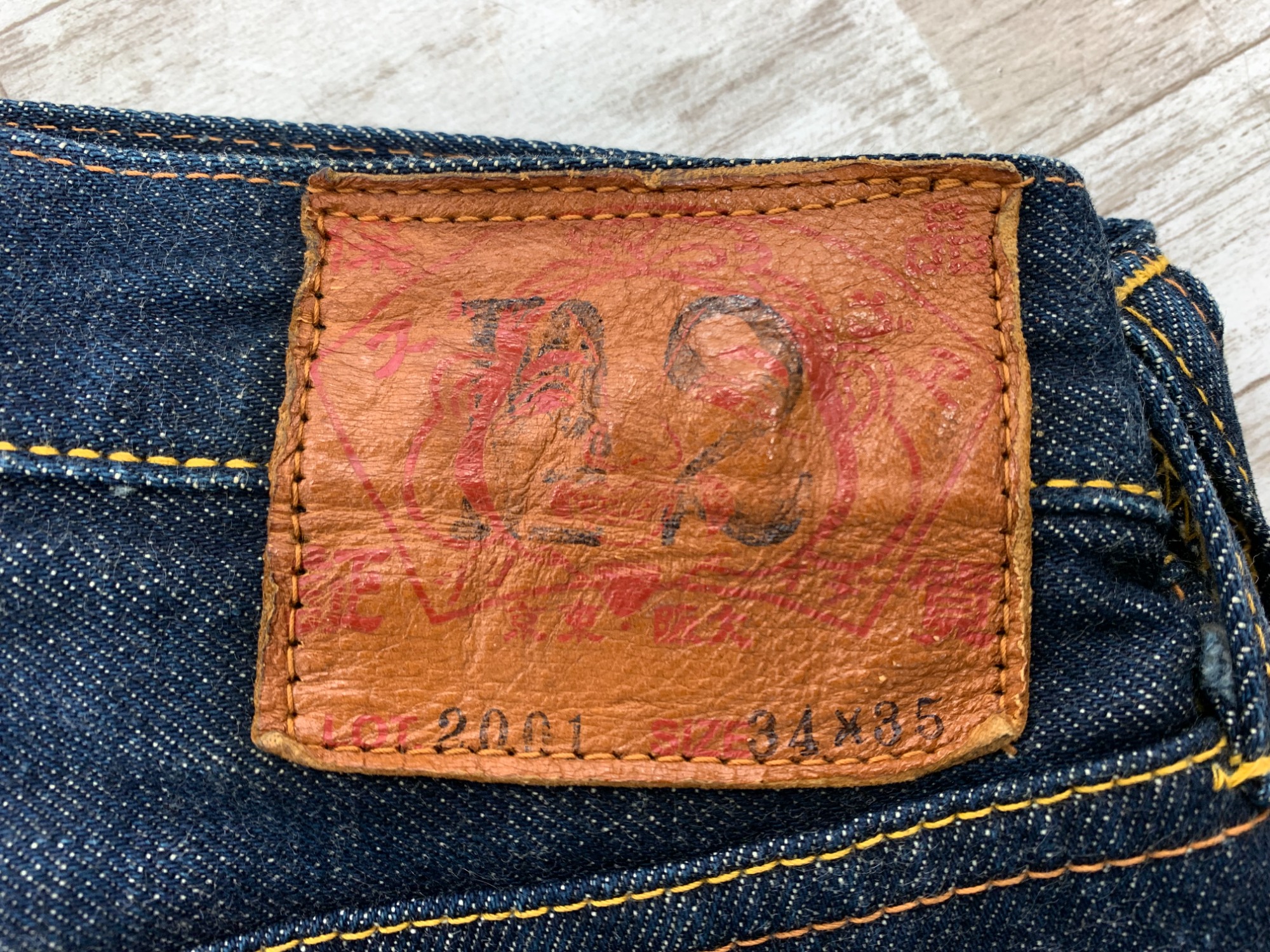 EVISU/エビス】No2 オールドカットフィットデニムパンツが買取入荷