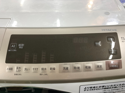 トレファクブログ画像2