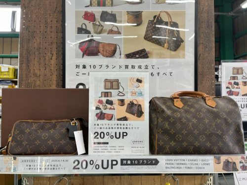 トレファクブログ画像1