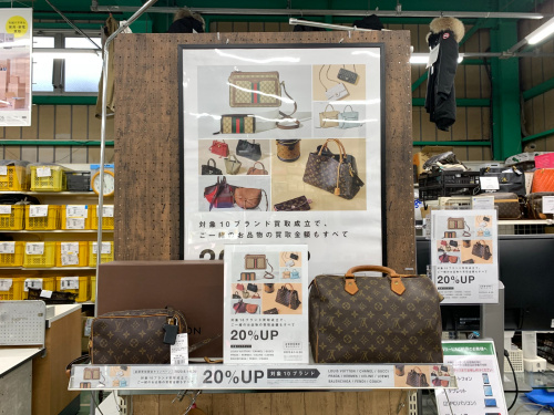 トレファクブログ画像4