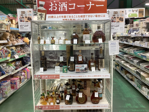 トレファクブログ画像3