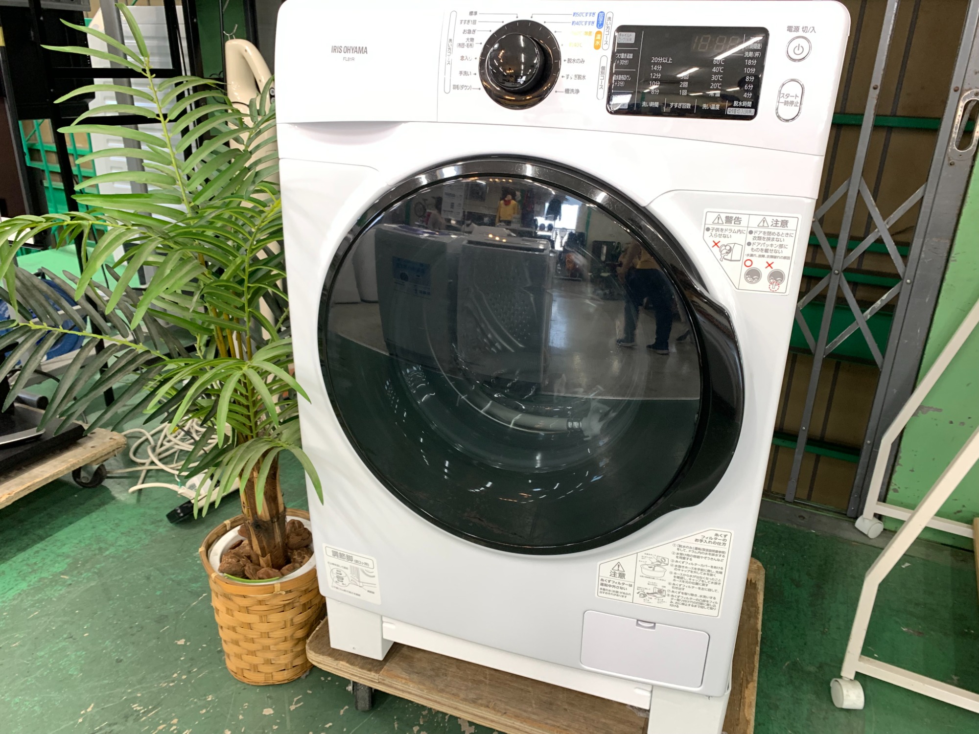 家電1年保証対象】IRISOHYAMA ドラム式洗濯機入荷しました！