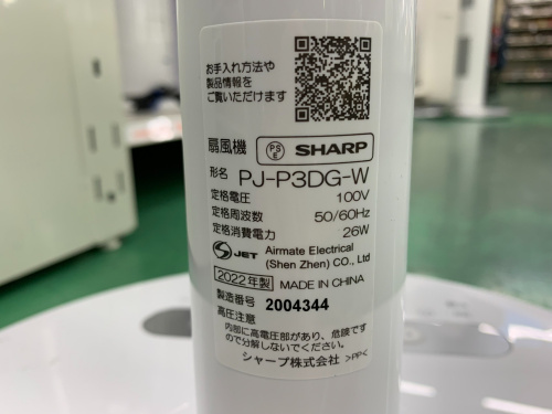 トレファクブログ画像4