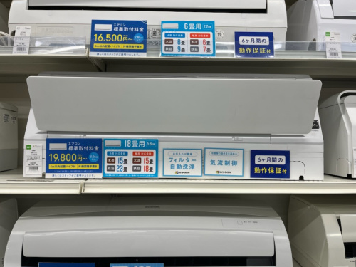 トレファクブログ画像2