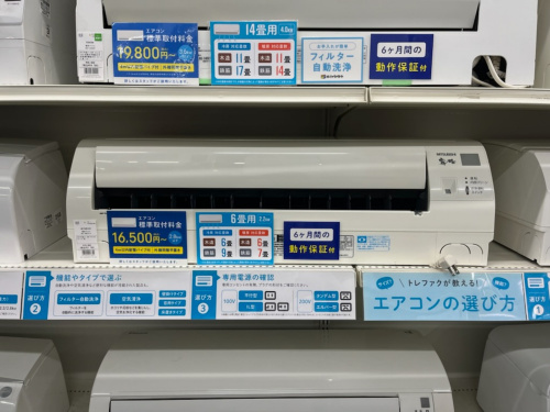 トレファクブログ画像3