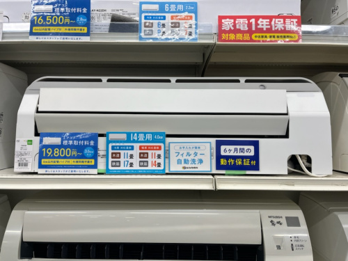 トレファクブログ画像4