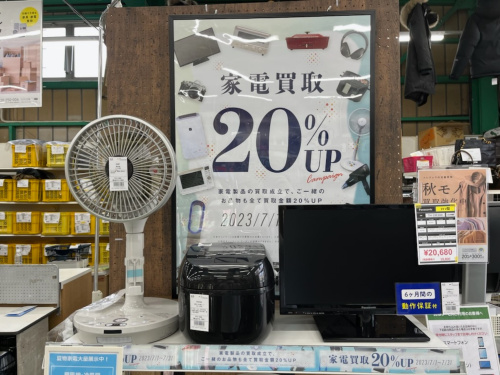 トレファクブログ画像1